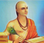 Bhaskaracharya